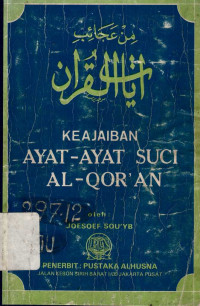 Keajaiban ayat-ayat Suci Al-Quran