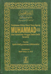 Perjalanan hidup rasul yang agung Muhamad dari kelahiran hingga detik-detik terakhir