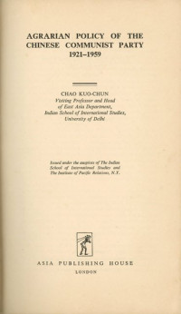 Agrarian Policy Of The Chinese Communist Party