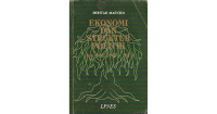 Ekonomi Dan Struktur Politik Orde Baru 1966 - 1971