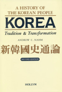 Korea: Tradition & Transformation