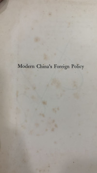 Modern China's Foreign Policy