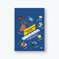 Image of Berdampingan Dengan Bencana ; Pedoman Kebencanaan United Tractors