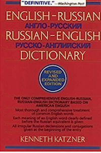 English-Russian, Russian-English Dictionary