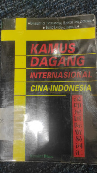 Image of Kamus dagang internasional Cina - Indonesia