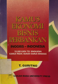 Image of Kamus ekonomibisnis perbankan Inggris - Indonesia