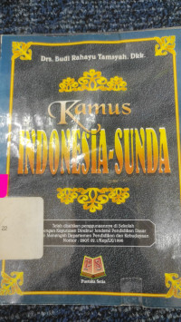 Image of Kamus Indonesia - Sunda
