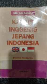 Image of Kamus Inggeris Jepang Indonesia
