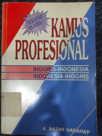 Image of Kamus Profesional Inggris - Indonesia, Indonesia - inggris