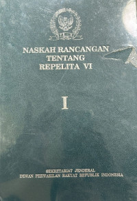 Image of Naskah Rancangan Tentang Repelita VI I