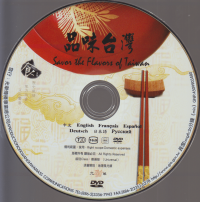 Savor the Flavors of Taiwan