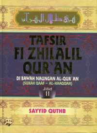 Tafsir Fi Zhilalil Qurán: dibawah naungan Al-Quran jilid 11 (Surah Qaaf - Al-Haaqqah)