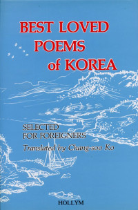 Best Loved Poems of Korea: Selected for Foreigners