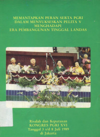 Memantapkan peran serta PGRI dalam menyukseskan pelita V menghadapi era pembangunan tinggal landas
