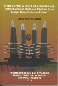 Laporan Penelitian : Penafsiran Pasal 67 Huruf F UU Mahkamah Agung Tentang Kekhilafan Hakim dan Kekeliruan Nyata Sebagai Alasan Peninjauan Kembali